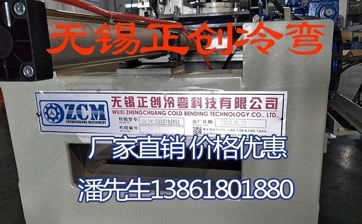 驗收冷彎成型機設(shè)備時應注意哪些