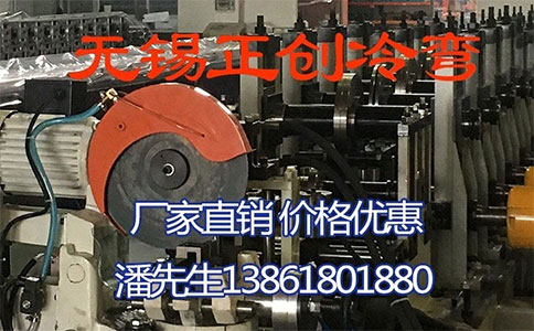 關(guān)于這件事冷彎型鋼設(shè)備什么是必須掌握的?